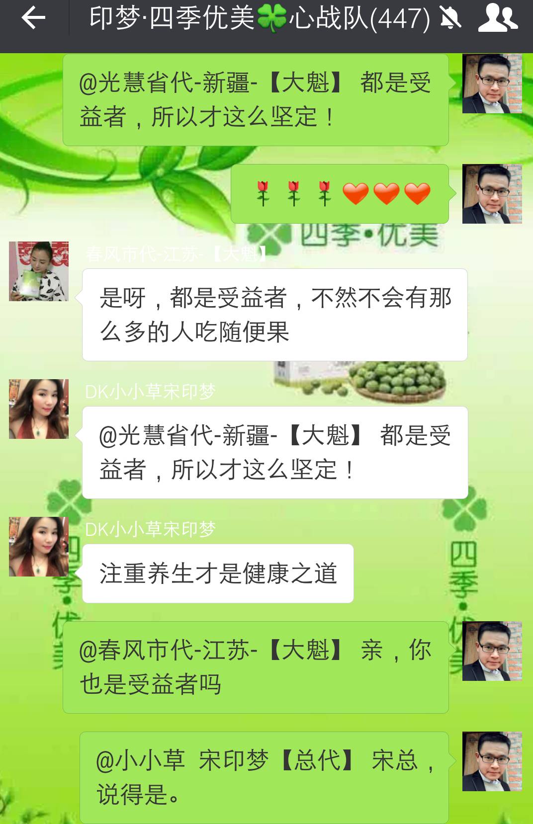 数字透视