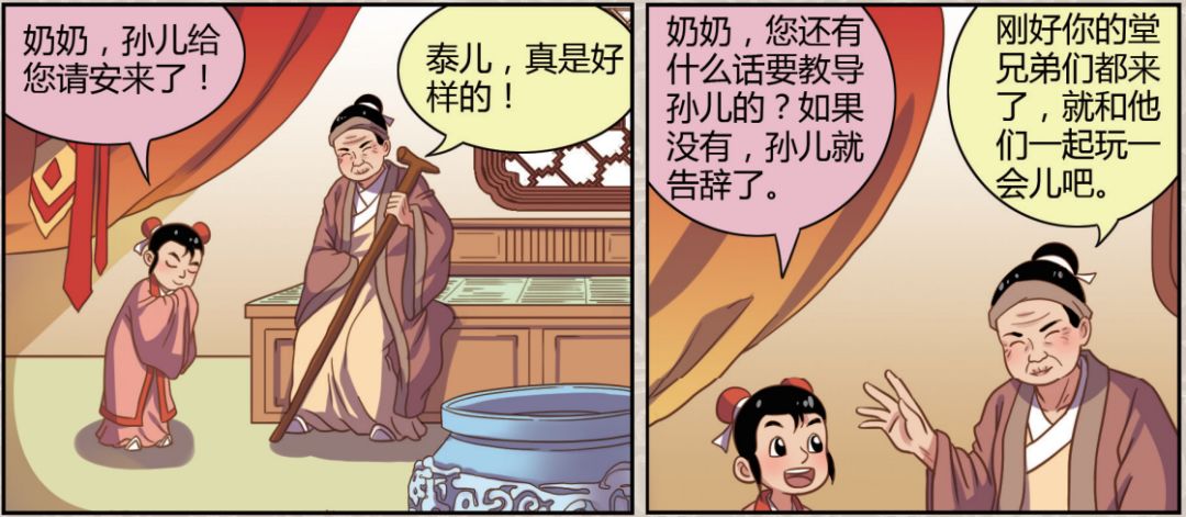 水果奶奶的二坛光临，阁下9542的不凡之旅