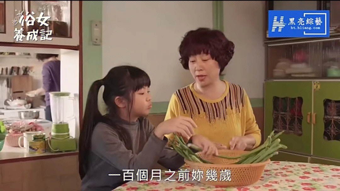 水果奶奶的秘密花园与123470oc之谜——揭开二码中特的奇幻之旅
