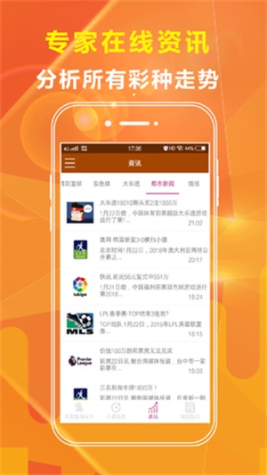 澳门水果奶奶，免费资料大全的温馨指南