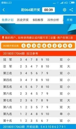今晚澳门一肖必中的真相，理性看待彩票与赌博风险今晚澳门一肖一码必中肖酷知网