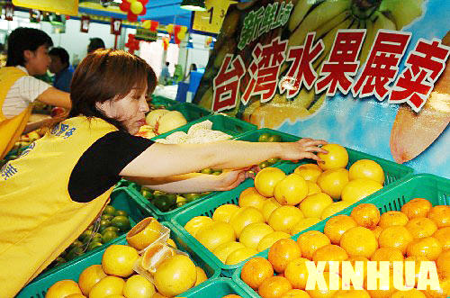 台湾水果奶奶 第10页