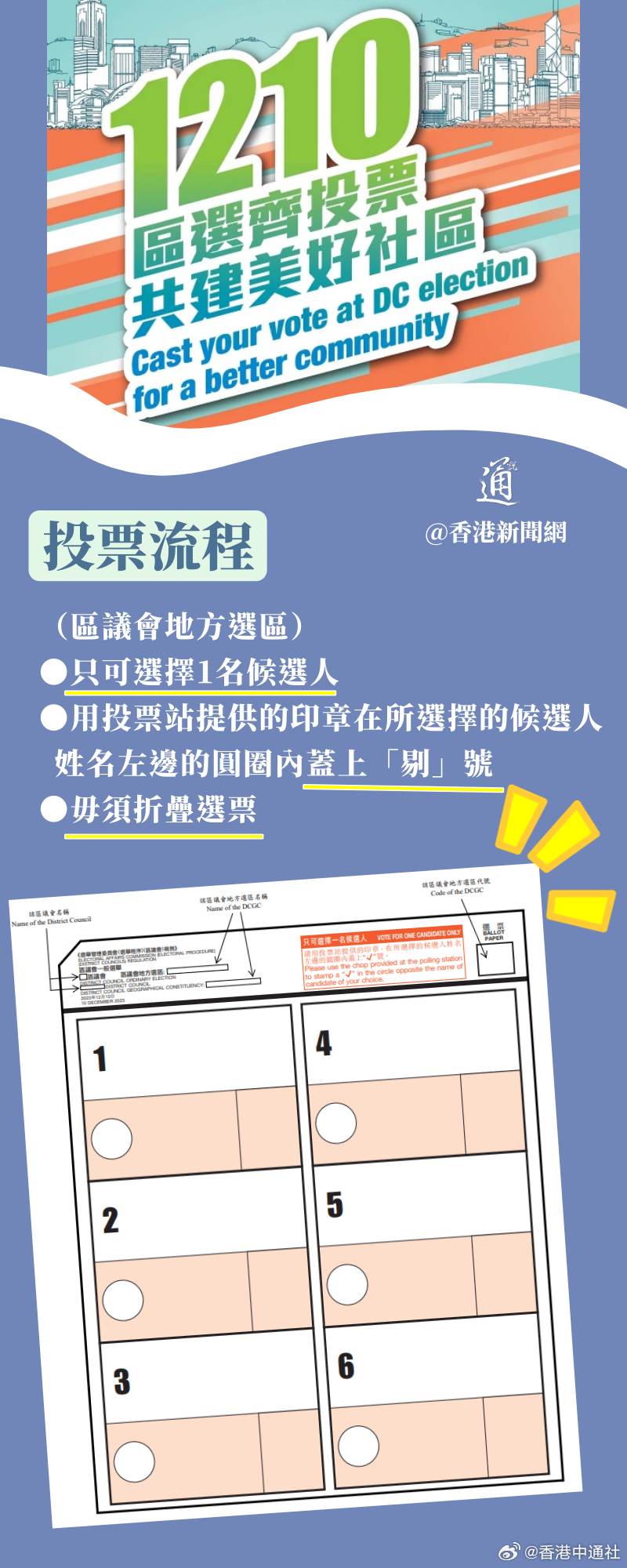 探索香港免费资料官方网站，水果奶奶的奇妙世界