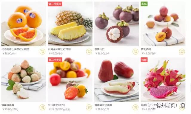 水果奶奶澳门免费资料官方网，揭秘背后的真相与风险