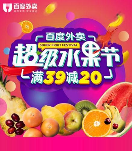 水果奶奶的传奇与智慧，来自百度百科的故事