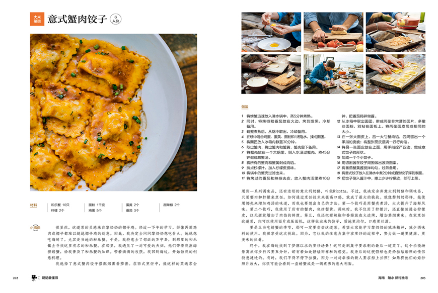 水果奶奶的澳门故事，质料与温情交织的美味传奇