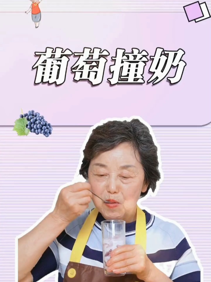 94523，水果奶奶的甜蜜传奇