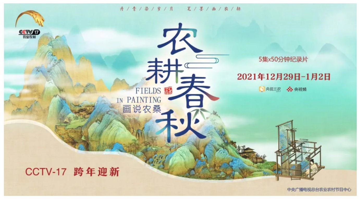 水果奶奶的数字奇迹，98720在农业新时代的探索与传承