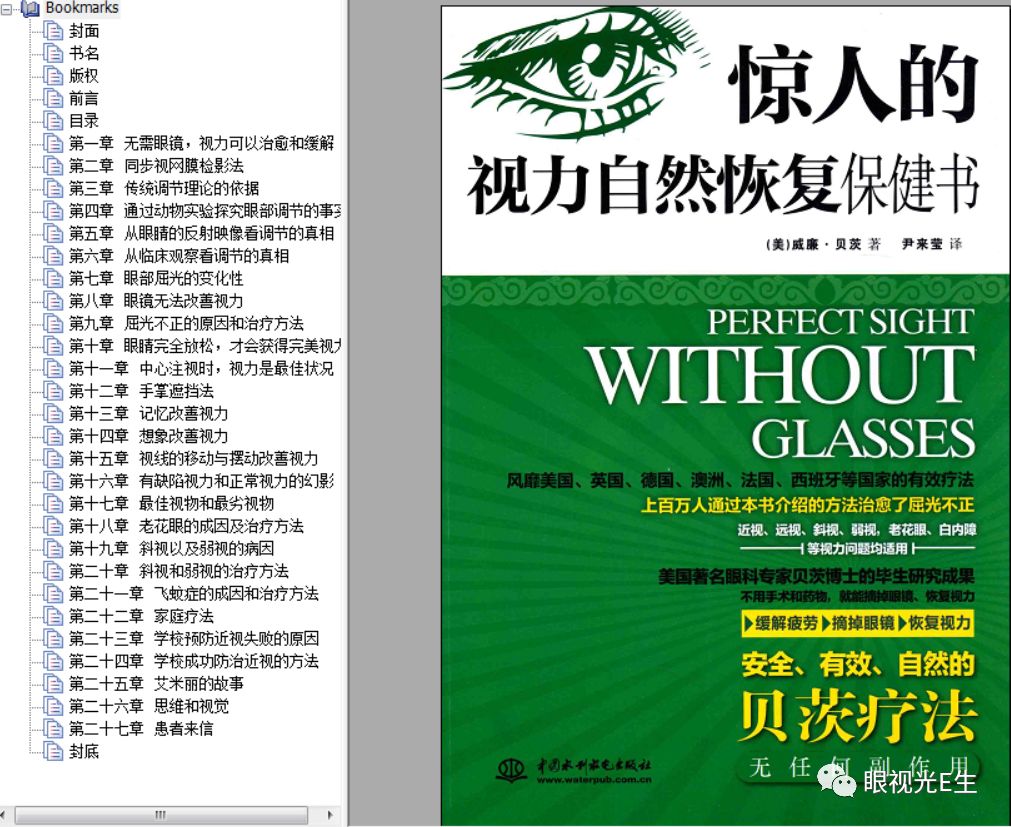 水果奶奶的免费资料大全，解锁健康与美味的秘密