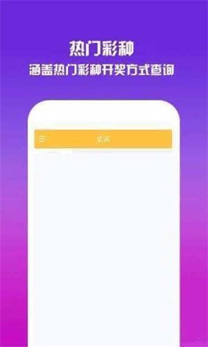水果奶奶，高手主论坛的官方正版传奇