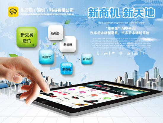 水果奶奶论坛app，连接健康与乐趣的数字桥梁
