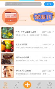水果奶奶高论坛精选一，解锁健康与美味的双重密码