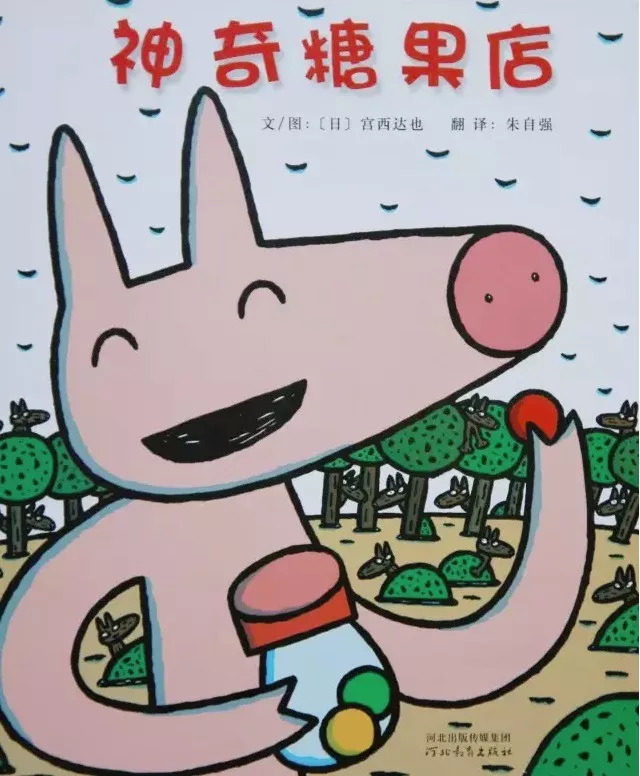 水果专题 第404页