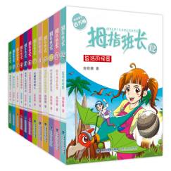 福彩3D第201期，梦想与幸运的碰撞