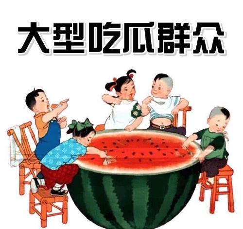 水果奶奶与79638的奇妙缘分