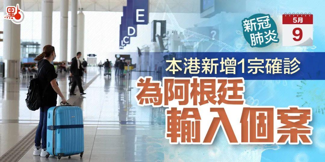 水果奶奶主论坛，香港最新消息与社区活力新动向