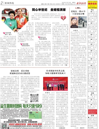 水果奶奶心水报2035年最新版，健康生活的甜蜜指南