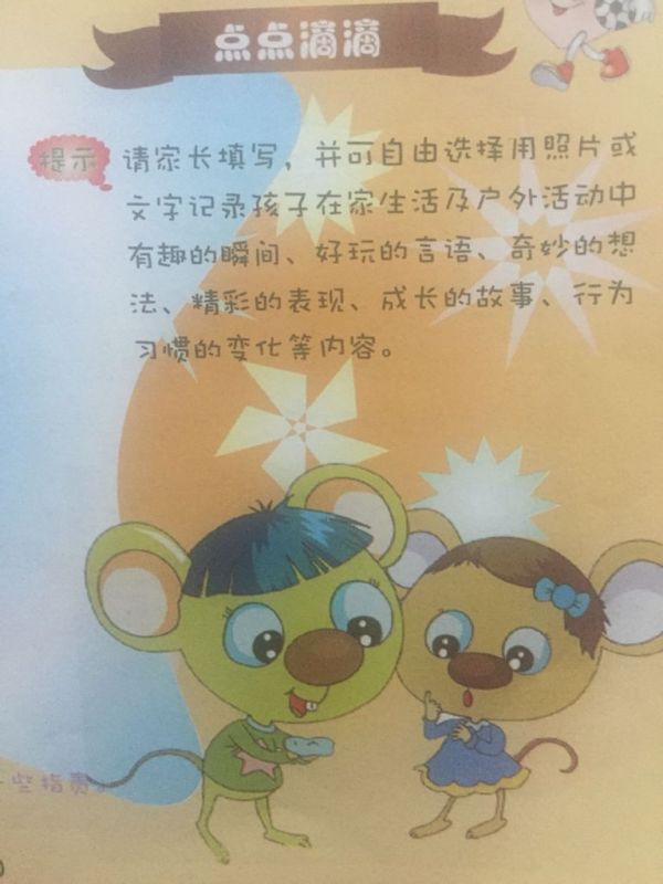 水果专题 第402页