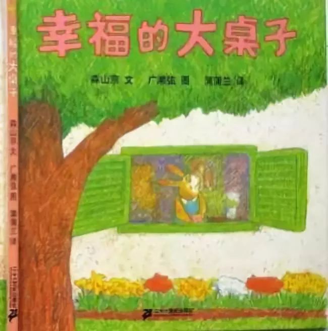 水果奶奶的奇妙故事绘本，简单图片中的温馨世界