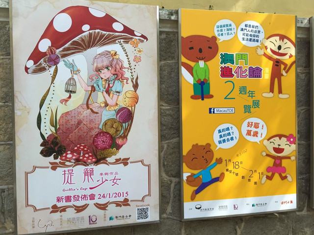 澳门正版水果奶奶的传奇故事与资料大全
