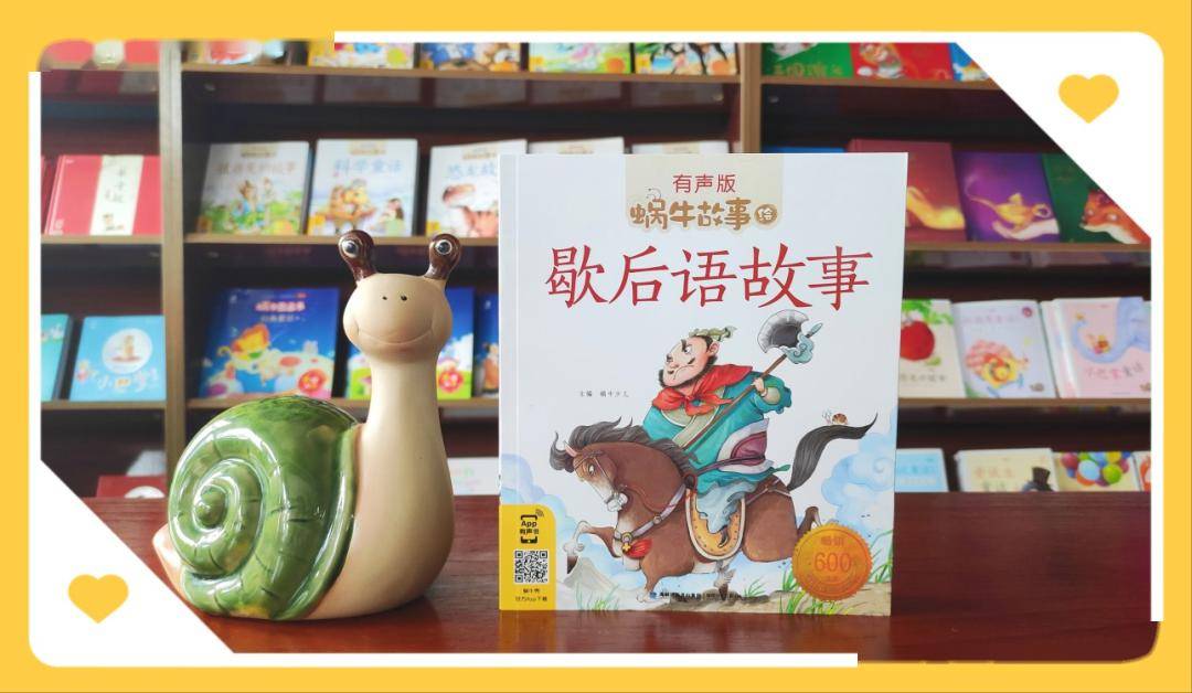 水果奶奶的奇妙故事，一堂生动的自然与文化课