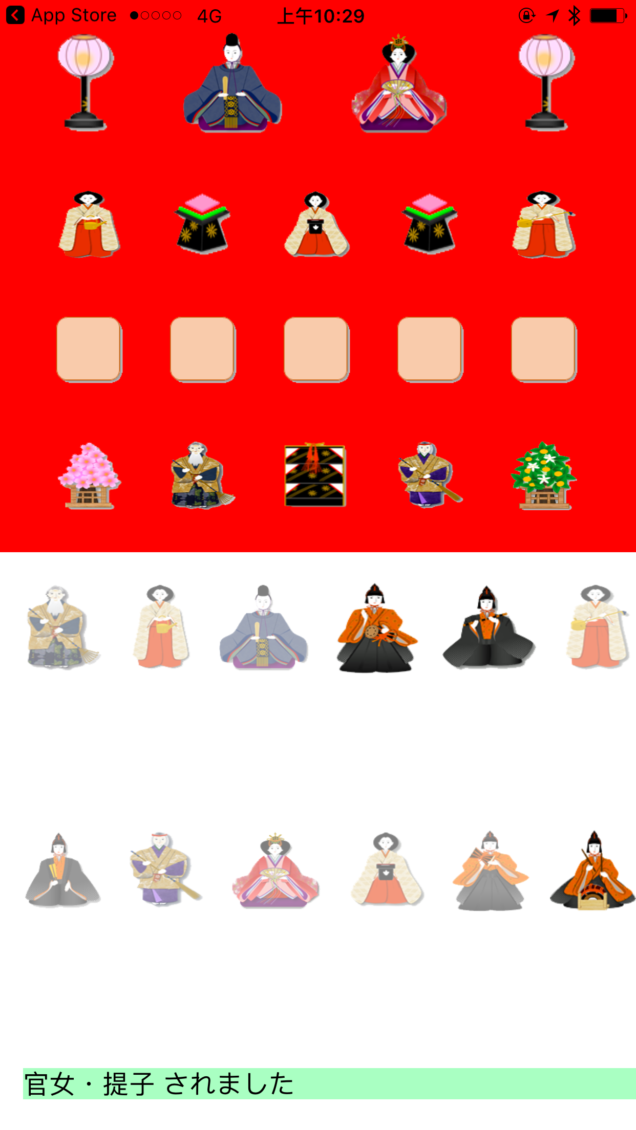 水果奶奶的神秘藏宝图