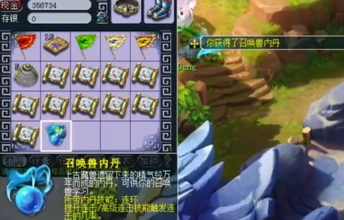 水果奶奶的奇幻之旅，揭秘藏宝图的正版解析