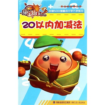 简单绘制水果奶奶的宝藏图指南