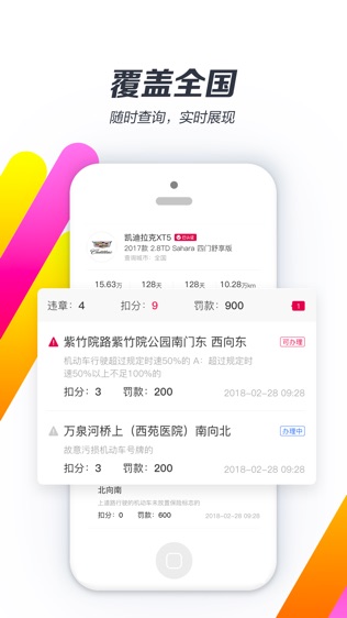 水果奶奶资料查询软件，让生活更甜蜜的智慧助手