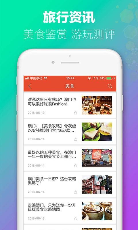 澳门水果奶奶，探寻背后的甜蜜秘密与独特网址