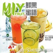 水果奶奶987654，2013年最新价格与健康美味新体验