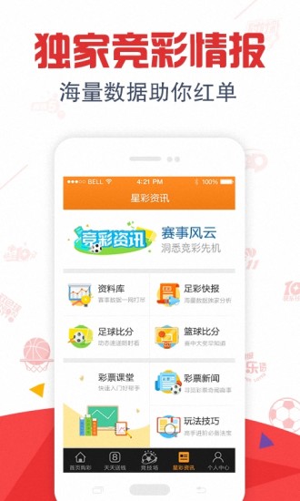 水果奶奶彩票app，一场充满惊喜与乐趣的数字游戏