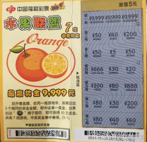 水果奶奶彩民网站，便捷的购票与交流平台