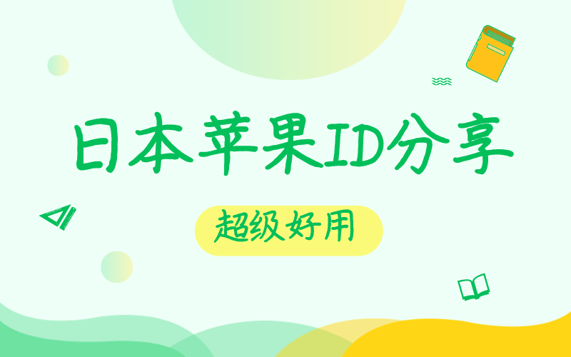 水果奶奶的心水第二生，论坛资料与今晚开奖揭秘