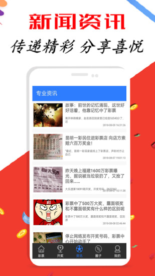 探索马会天空福彩与奶奶的水果app，数字时代的传统魅力