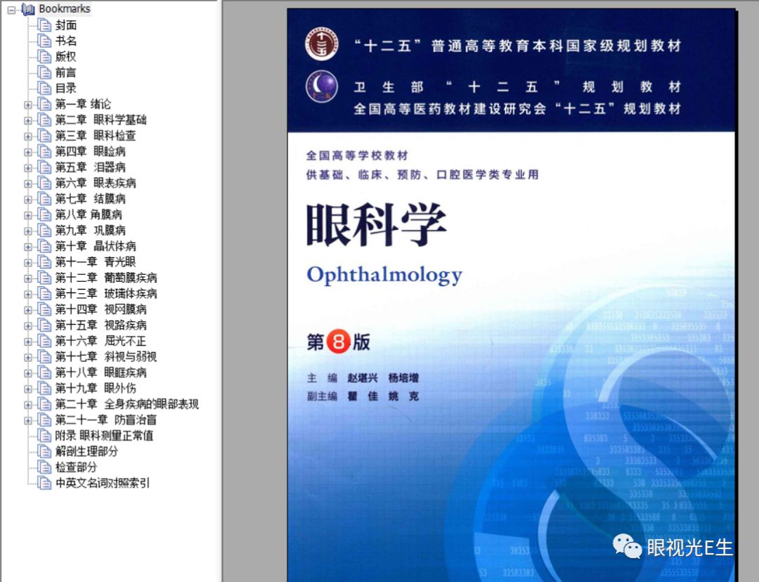 免费水果奶奶资料大全下载指南，解锁健康与美味的秘密