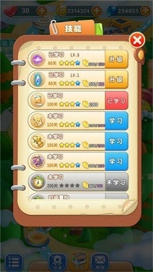 水果奶奶，正版免费资料的宝藏与优势分析