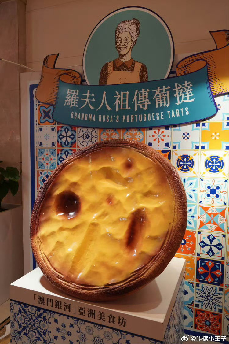 澳门水果奶奶正版资料下载最新版，探索澳门的甜蜜与文化