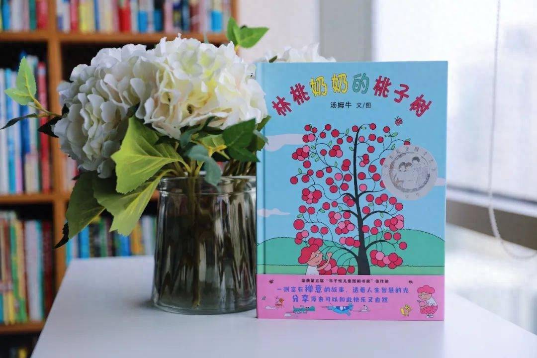 天下水果奶奶的秘密宝典