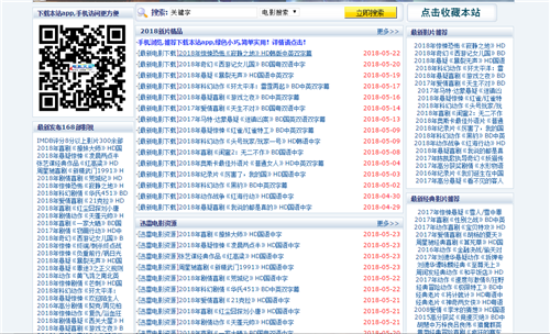 天下水果奶奶，免费资料新246最新版本揭秘