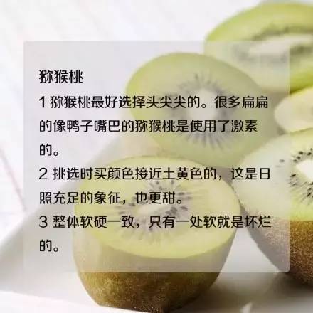 水果奶奶，资料准确性的深度剖析