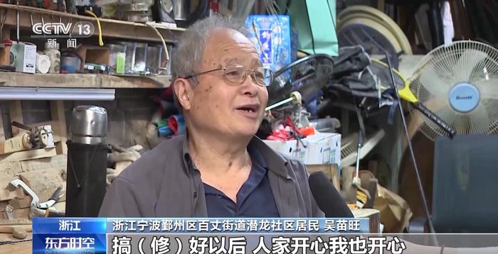 83年老友重聚，水果奶奶手机论坛再掀热潮——最新消息揭秘