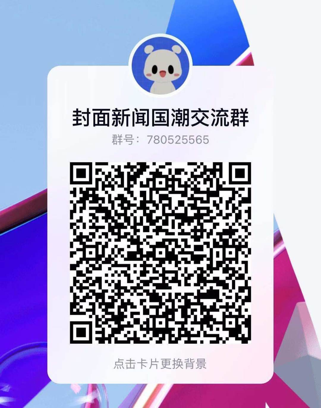 水果奶奶第二论坛阁下，最新新闻动态与影响分析