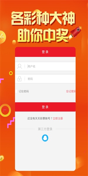 水果奶奶高手论坛APP，连接健康与乐趣的数字桥梁