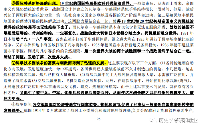 水果奶奶正版资料大全，最新版本更新内容全解析