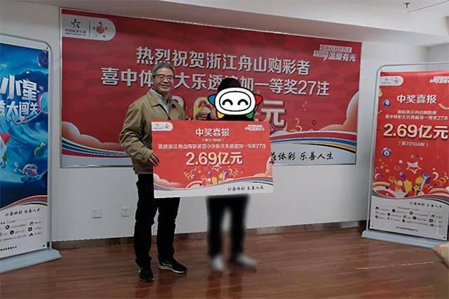 水果奶奶70925期开奖结果揭秘，一场关于幸运与惊喜的盛宴