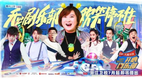 水果奶奶与台湾综艺的欢乐盛宴，不可错过的经典节目推荐