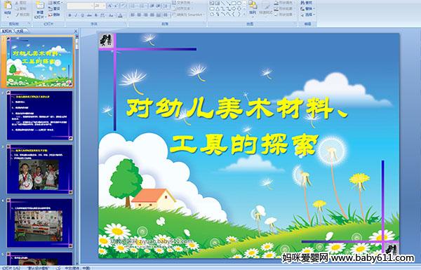 台湾少儿节目中的水果奶奶，一首歌曲，一段回忆