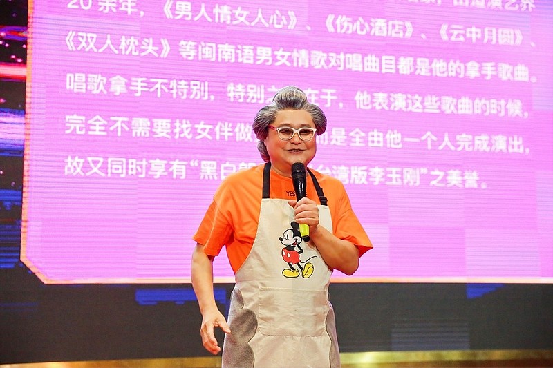 台湾少儿节目中的水果奶奶与她的经典歌曲