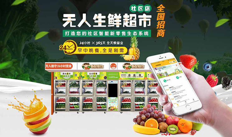 水果奶奶9.0，重塑果蔬购物的智能新体验